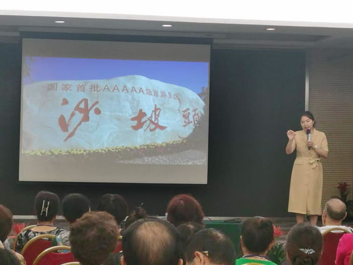 綿陽中旅行假日旅行社舉行胡楊林、南疆專列推薦會(huì)