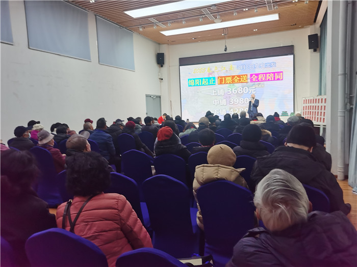 綿陽中旅假日旅行社、四川省中國(guó)青年旅行綿陽分社年會(huì)盛典暨2025年春游線路發(fā)布會(huì)