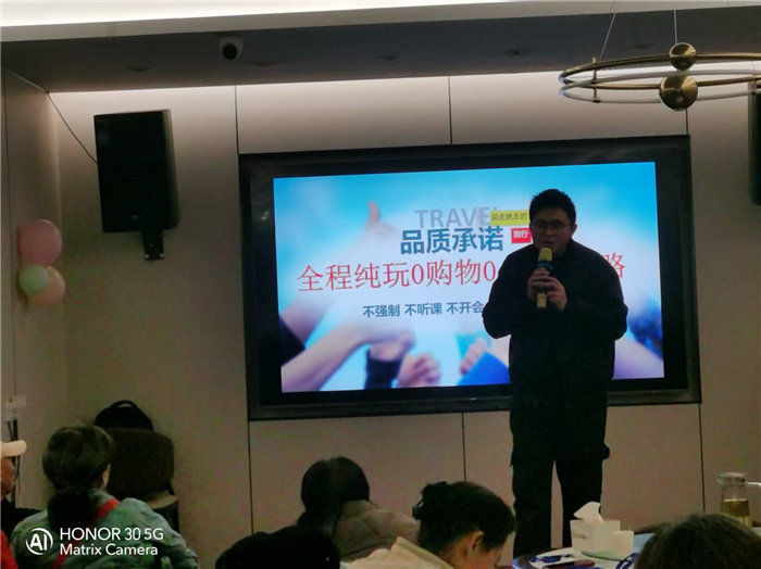 綿陽中旅假日旅行社年終感恩答謝會暨新春精品線路品鑒會