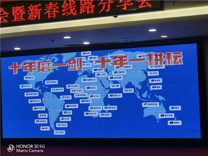 綿陽(yáng)中旅行假日旅行社2026年年會(huì)暨新品線路發(fā)布會(huì)圓滿(mǎn)舉行