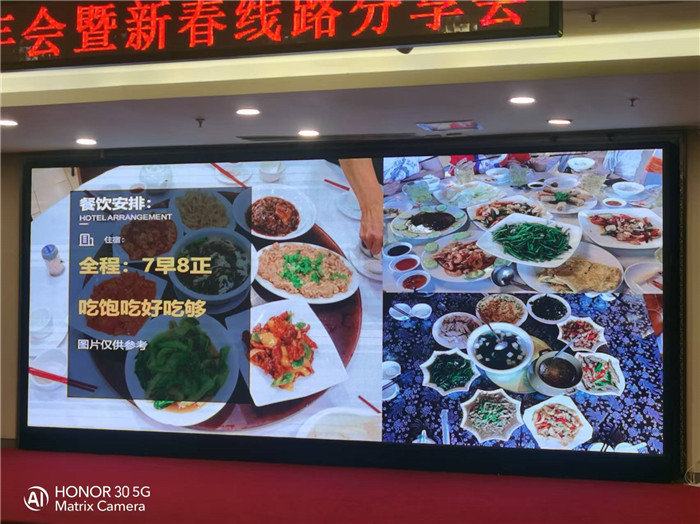 綿陽(yáng)中旅行假日旅行社2026年年會(huì)暨新品線路發(fā)布會(huì)圓滿(mǎn)舉行