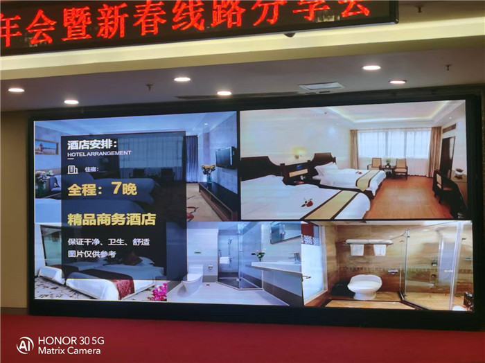 綿陽(yáng)中旅行假日旅行社2026年年會(huì)暨新品線路發(fā)布會(huì)圓滿(mǎn)舉行