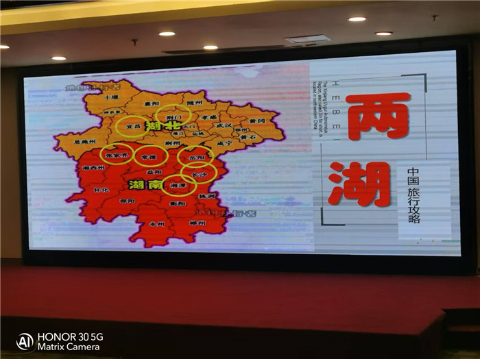 綿陽(yáng)中旅行假日旅行社2026年年會(huì)暨新品線路發(fā)布會(huì)圓滿(mǎn)舉行