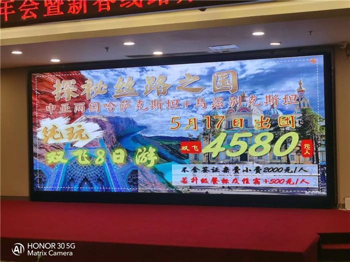 綿陽(yáng)中旅行假日旅行社2026年年會(huì)暨新品線路發(fā)布會(huì)圓滿(mǎn)舉行