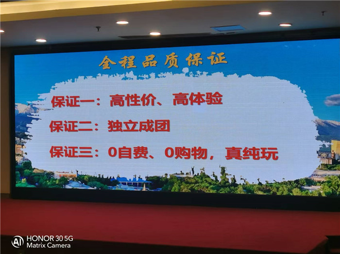 綿陽(yáng)中旅行假日旅行社2026年年會(huì)暨新品線路發(fā)布會(huì)圓滿(mǎn)舉行